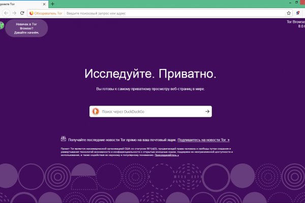 Кракен купить порошок krk market com